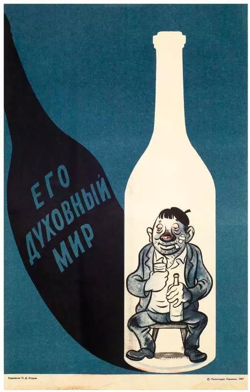 Alcohol_03