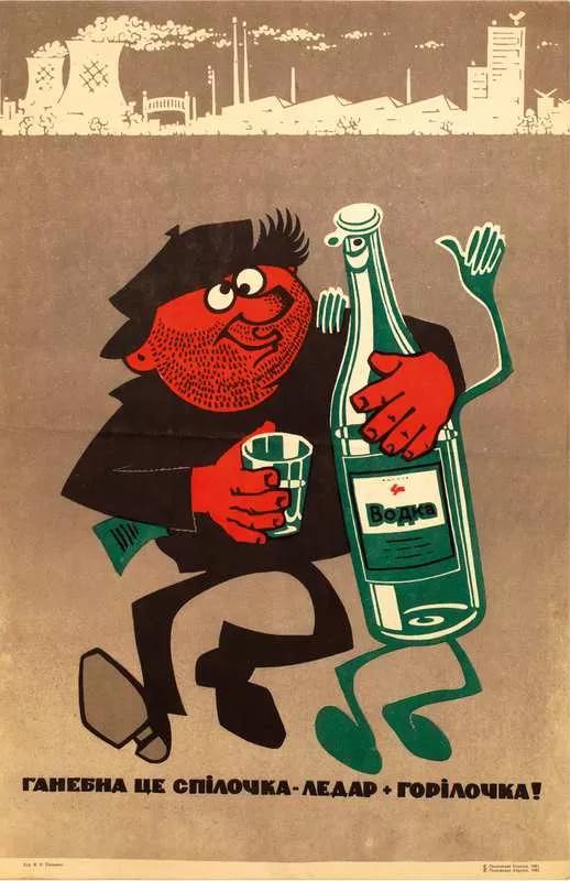 Alcohol_08