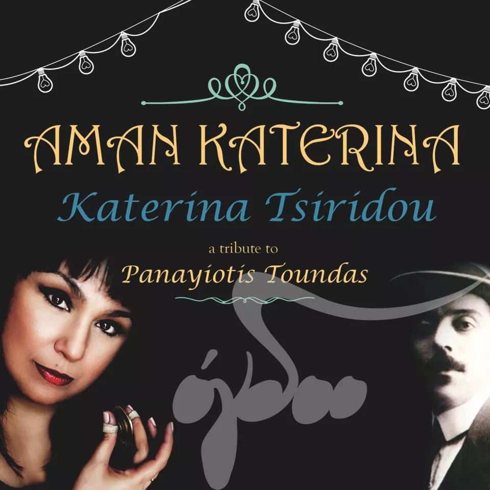 Aman Katerina